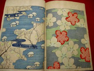 1 - 5 Bijyutsukai8 Japanese design color Woodblock print BOOK 7