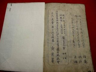 1 - 15 Japanese HAIKU poems picture Woodblock print BOOK 12