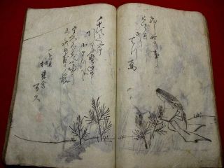 1 - 15 Japanese HAIKU poems picture Woodblock print BOOK 6