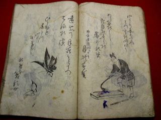 1 - 15 Japanese HAIKU poems picture Woodblock print BOOK 8