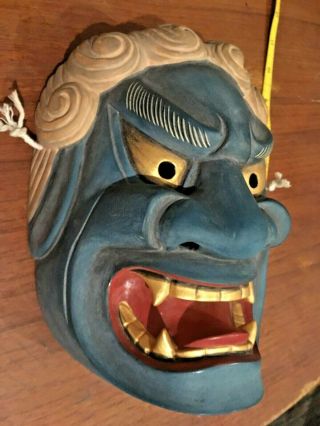 Japanese Fudo Wise King Noh Theatre God Mask,  Hand Carved Wood