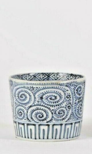 China Chinese Blue & White Porcelain Bowl W/ Chenghua Ming Mark Ca.  15th Century