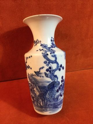 Vintage Chinese Blue & White Porcelain Vase Peacocks Kangxi Mark