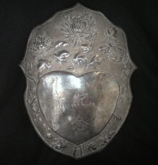 Large Antique Chinese Silver Plaque