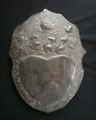 Large Antique Chinese Silver Plaque 3