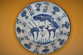 16th Century Fine Rare Antique Chinese Porcelain Ming Blue White Deer Plate Dish