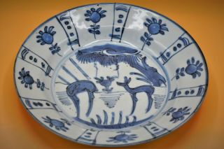 16th Century FINE Rare Antique CHINESE Porcelain MING Blue White DEER PLATE Dish 3