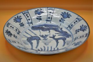 16th Century FINE Rare Antique CHINESE Porcelain MING Blue White DEER PLATE Dish 4
