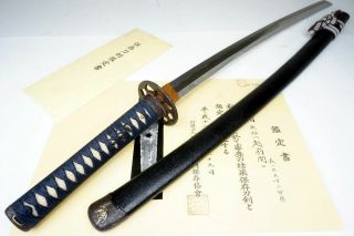 Nbthk Attested Japanese L - Wakizashi Sword Echizen - Seki越前関 Samurai Katana Nihonto