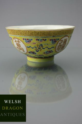 Museum 19th C Chinese Shou Yellow Bowl Guangxu Mark & Period Rare
