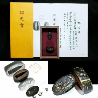 58 Japanese Samurai Edo Antique Nbthk Chikurin Tori Zu Fuchi Kashira.