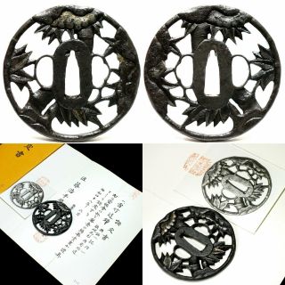 153 Japanese Samurai Edo Antique NBTHK kicho Yuki take zu Great daito tsuba. 3