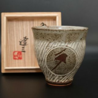 Big Size Tatsuzo Shimaoka Japanese Mashiko Pottery Yunomi Tea Cup