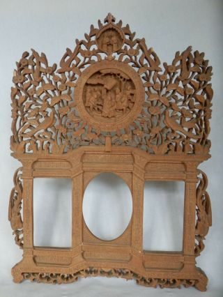 Rare Carved 19th Century Chinese Qing Dynasty Sandalwood Photo Frame