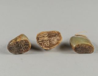 A Group Of Three Chinese Antique/Vintage Jade Seals 4