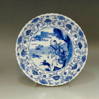 A Chinese 18c Blue&white Figural Plate " Love Chase " - Kangxi