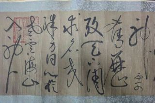 Very Long Old Chinese Scroll Handwriting Calligraphy " Zhangxu " Marks