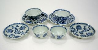 2 Pairs Chinese Export Blue/white Porcelain Tea Bowls & Saucers Kangxi Yongzheng