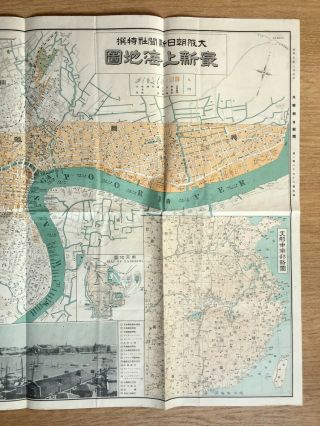 1932 VINTAGE SHANGHAI MAP WUSONG NANKING SINO JAPANESE WAR CHINA MAP WWII 3
