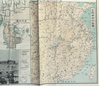 1932 VINTAGE SHANGHAI MAP WUSONG NANKING SINO JAPANESE WAR CHINA MAP WWII 4