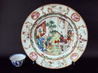 Impressive 22.  5cm Chinese Qianlong 1736 - 95 Famille Rose Plate Antique Oriental