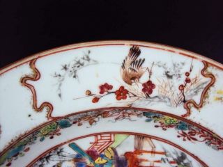 IMPRESSIVE 22.  5CM Chinese Qianlong 1736 - 95 Famille Rose Plate Antique Oriental 8