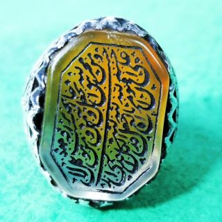 Agate Aqeeq Antique 925 Sterling Silver Islamic Engraving Mens Ring Quraan Ayat