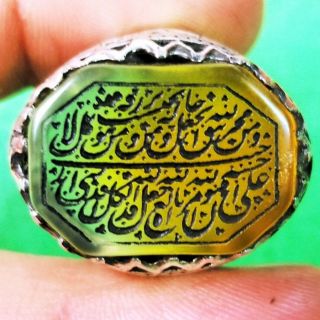 agate aqeeq Antique 925 sterling silver islamic engraving mens ring quraan ayat 5