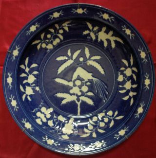 Chinese Antique Cobalt Blue Molded White Bird And Grape Charger Dish W/ Mark