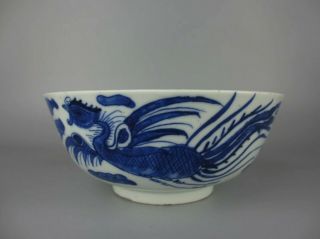 Chinese Antique Porcelain Blue And White Dragon Bowl