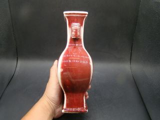 Chinese 1920 ' s red glazed porcelain vase u7681 5