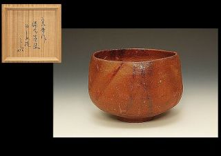 Bizen Sogo Hitasuki Tea Bowl With Inscription (shimenawa) 宗吾備前 Chawan 銘：しめ縄　mint