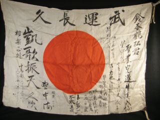 Vintage Japanese Ww2 Imperial Japanese Army Silk Good Luck Combat Battle Flag