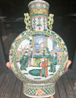 Fabulous Antique Chinese Qing Dynasty Famille Vert Porcelain Moon Flask