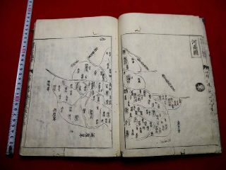 1 - 20 Waka62 - 2 China Map Japanese Woodblock Print Book