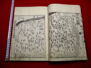 1 - 20 Waka62 - 1 China Map Japanese Woodblock Print Book