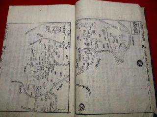 1 - 20 WAKA62 - 1 China map Japanese Woodblock print BOOK 4