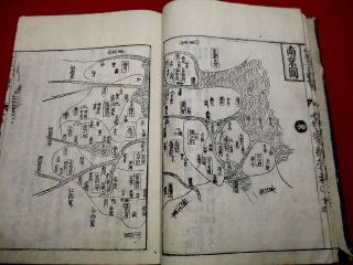 1 - 20 WAKA62 - 1 China map Japanese Woodblock print BOOK 5