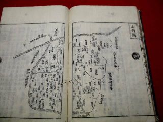 1 - 20 WAKA62 - 1 China map Japanese Woodblock print BOOK 9