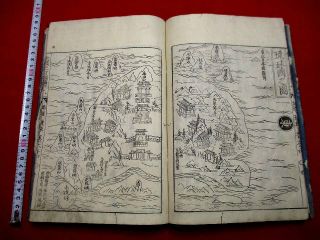 1 - 15 Wak64 Japanese Korea Okinawa Chinese India Map Woodblock Print Book