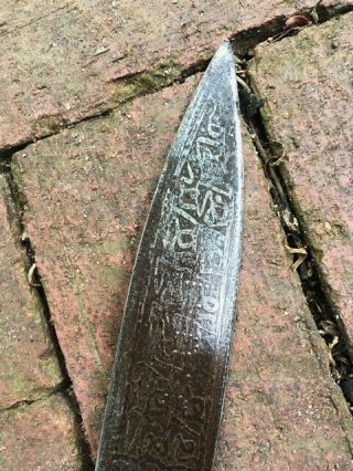 Antique Islamic Arab Sword Ottoman style Saber with Arabic writing etched on 7