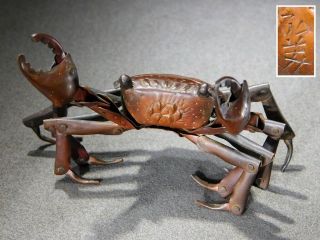 Signed Crab Jizai Okimono Statue Japanese Antique Articulated Model Artwork