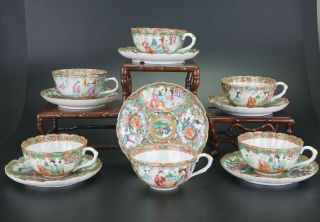 Fine Group Chinese Canton Famille Rose Porcelain Tea Cup And Saucer Fluted Rim