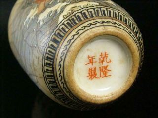 Fine Old Chinese Famille Rose Porcelain Snuff Bottle one of the Eight Immortals 9