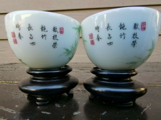 Estate Old House Chinese Yongzhen Enamel Glazed 2 Cups it Marked Asian China 3