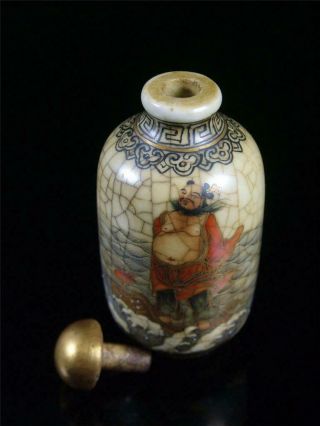 Fine Old Chinese Famille Rose Porcelain Snuff Bottle one of the Eight Immortals 5