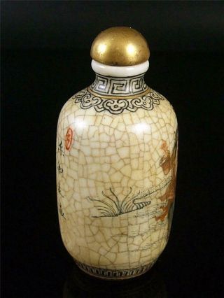 Fine Old Chinese Famille Rose Porcelain Snuff Bottle one of the Eight Immortals 4