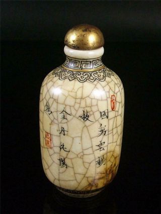 Fine Old Chinese Famille Rose Porcelain Snuff Bottle one of the Eight Immortals 3