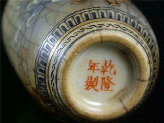Fine Old Chinese Famille Rose Porcelain Snuff Bottle one of the Eight Immortals 9