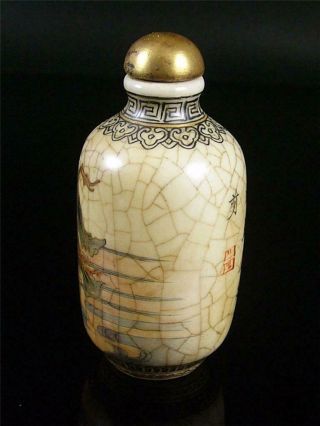 Fine Old Chinese Famille Rose Porcelain Snuff Bottle one of the Eight Immortals 2